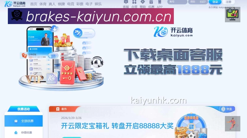 开云中国平台展示