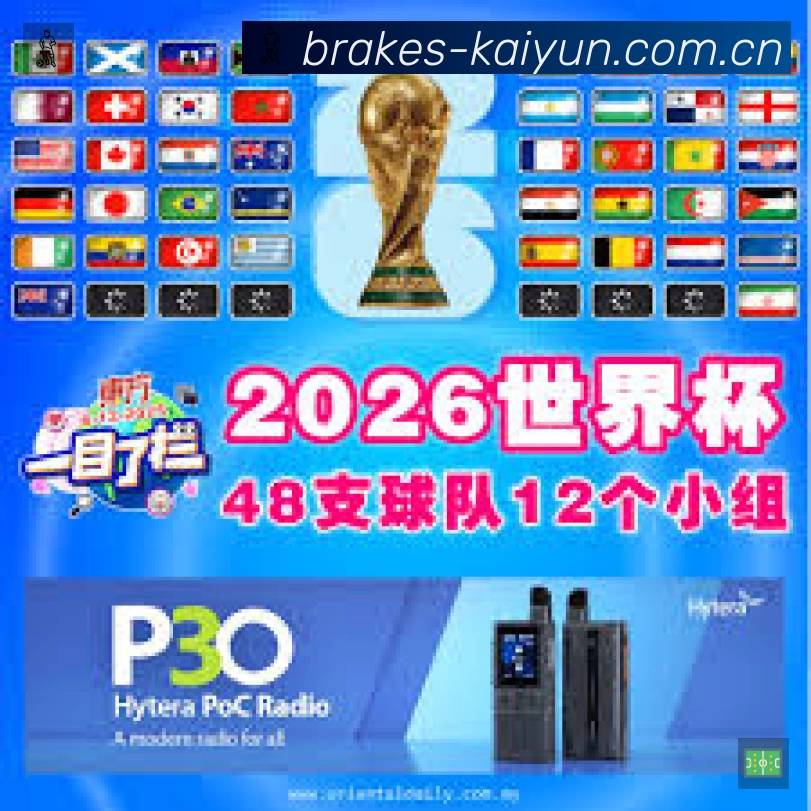 体育平台欢迎图